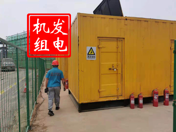 河南出租发电机常规保养内容