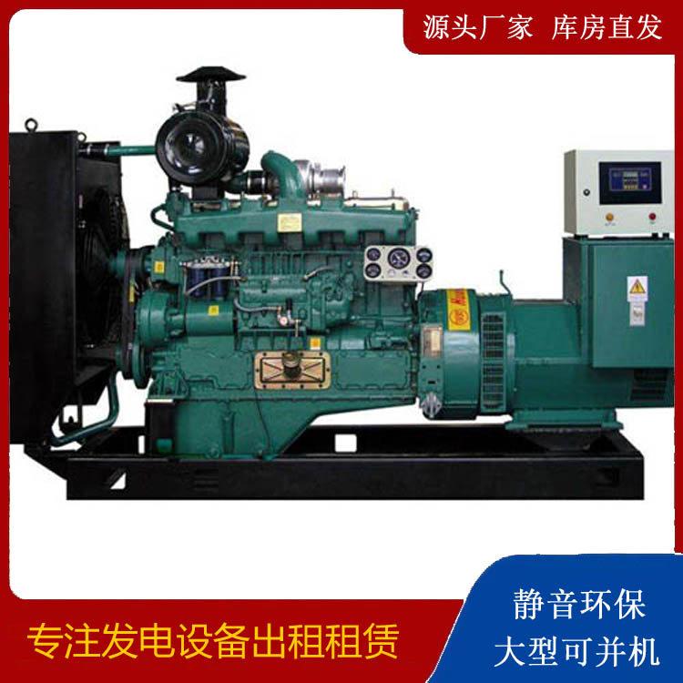 河南静音发电机出租