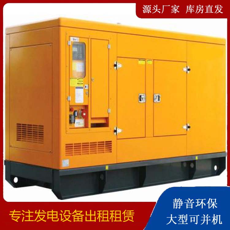 河南发电机出租 柴油机组启动电瓶的方法和和保养
