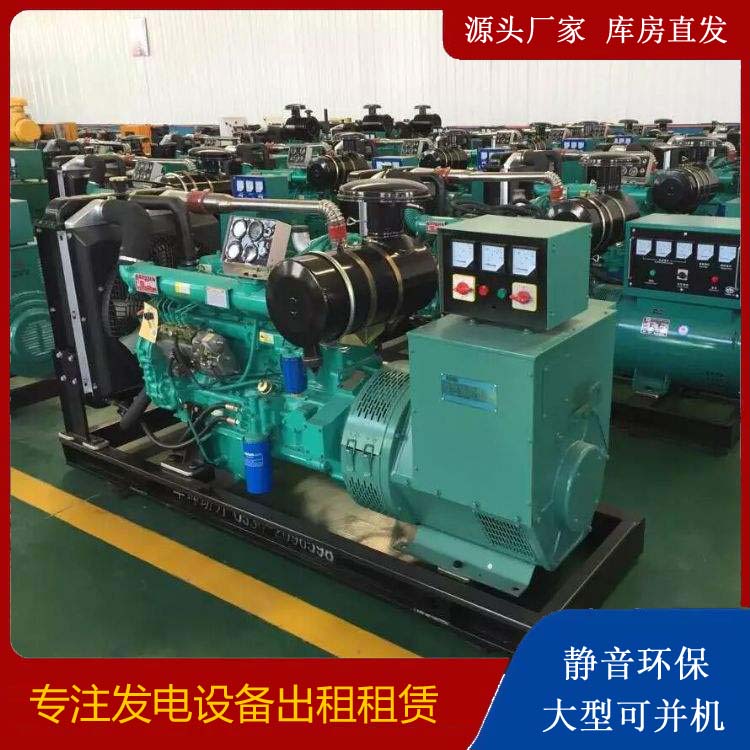 河南租赁发电机的原理是什么