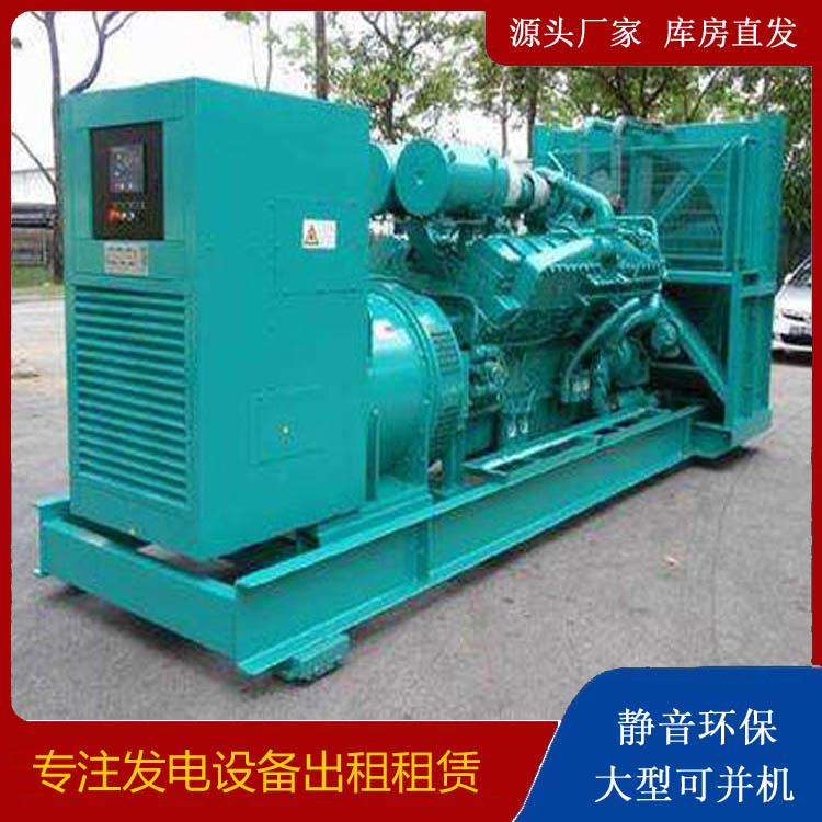 河南发电车出租 柴油发电机的日常应用注意事项