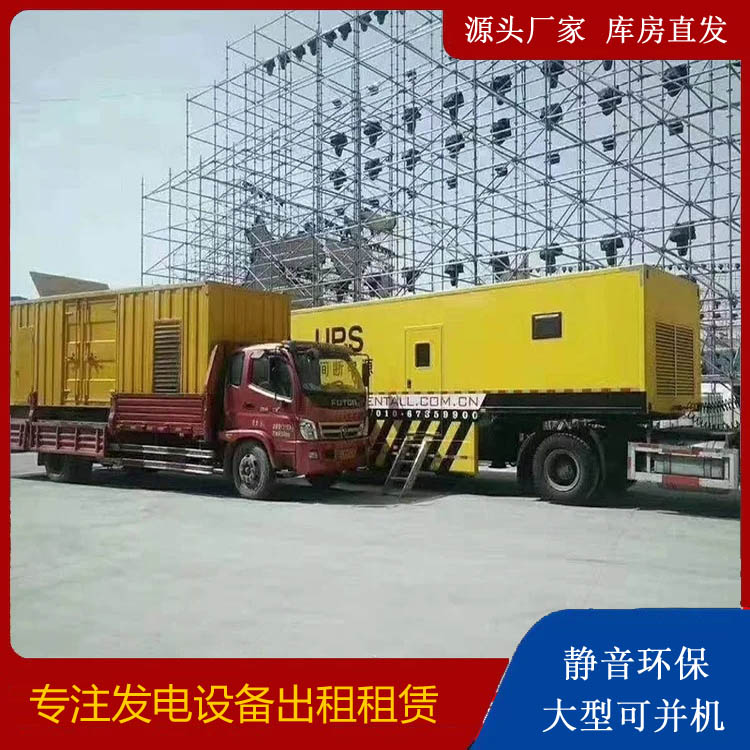 河南有哪些常见的发电机组输出电压类型？